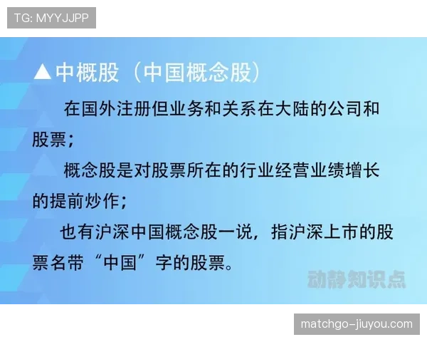 不可抗力中断比赛后，规则如何决定是否重赛或判负？