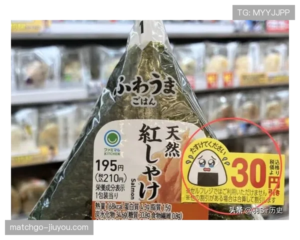 大阪刚赢完比赛就跑去便利店买饭团，这反差谁懂啊