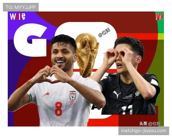 2026世界杯G组末轮结果：比利时大胜新西兰，埃及战平伊朗
