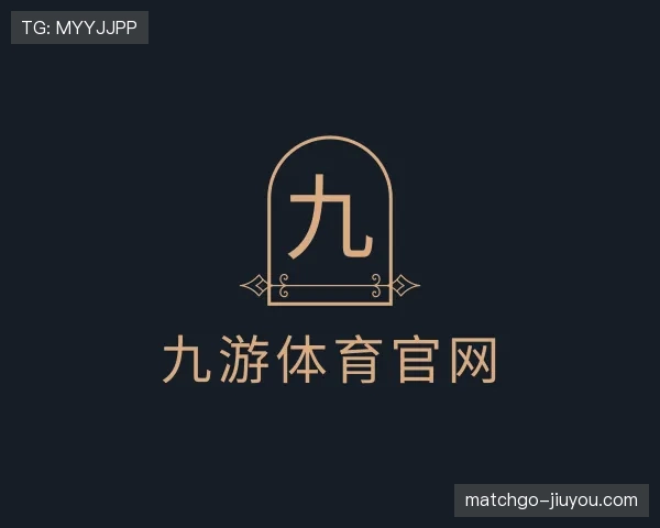 了解九游体育app